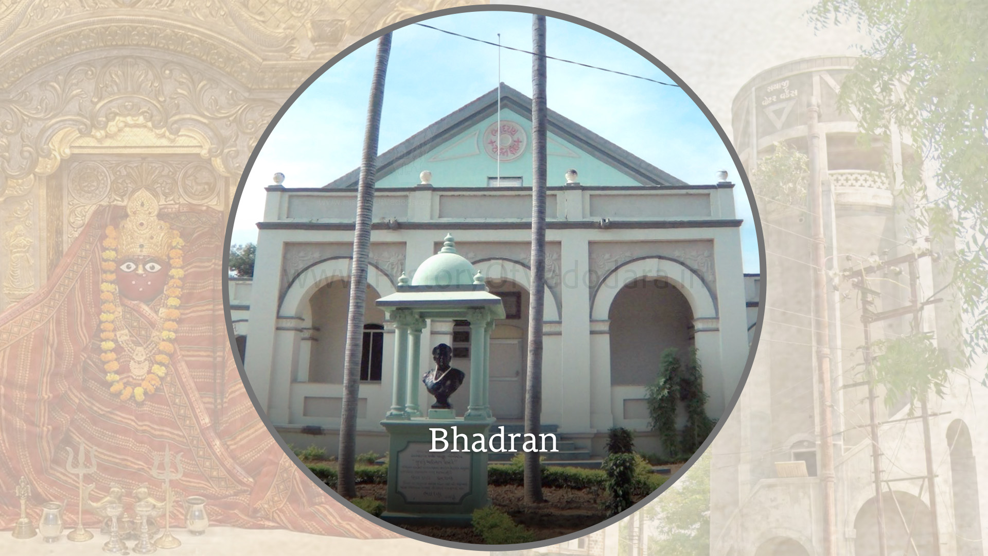 Bhadran | History of Vadodara - Baroda