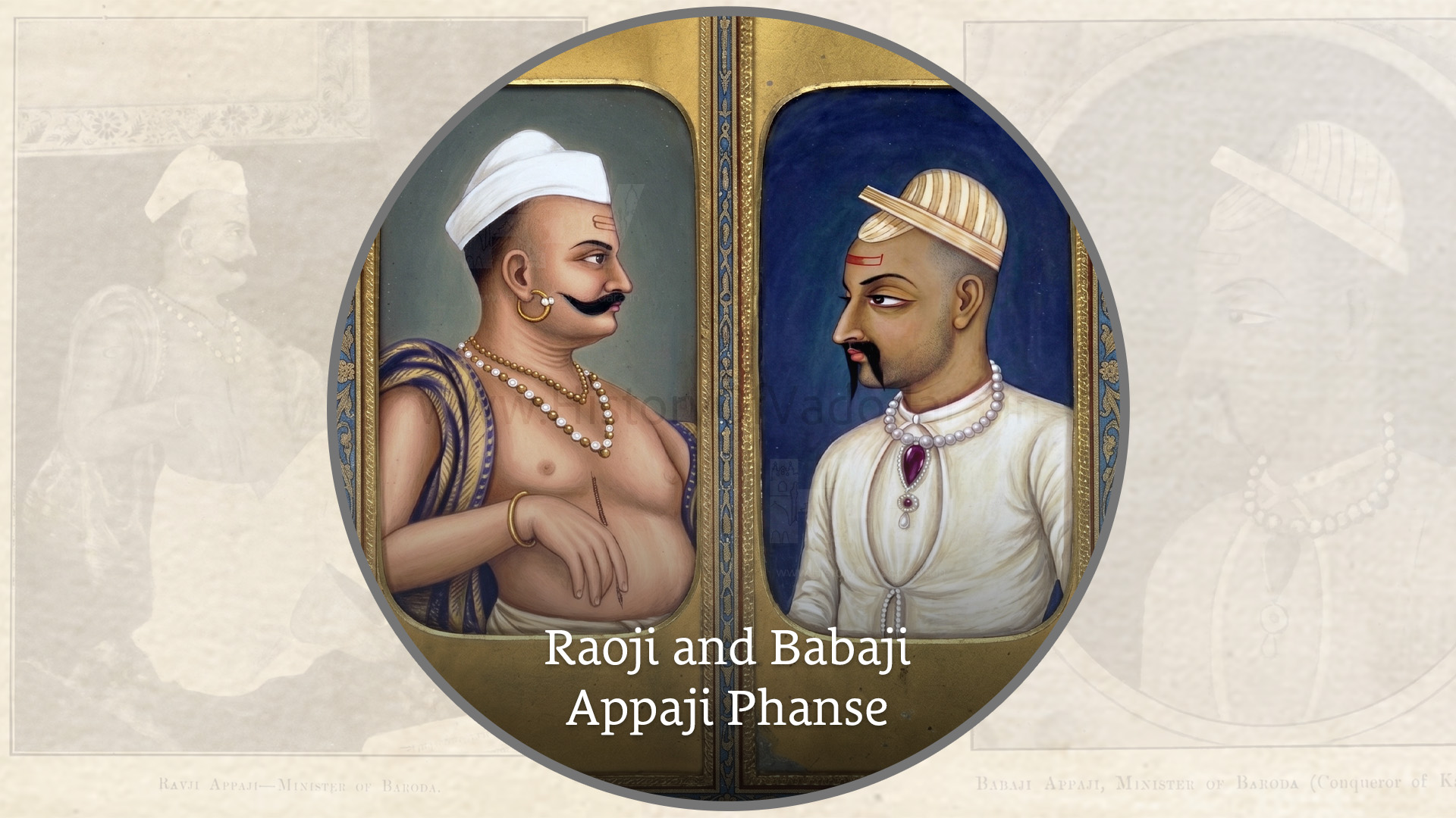 Raoji and Babaji Appaji Phanse | History of Vadodara - Baroda